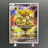 Alakazam AR 071/063 Pokemon card Mega Symphonia M1S (1.NM)