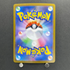 Vanillish AR 109/086 Pokemon card Black Bolt sv11W (1.NM)