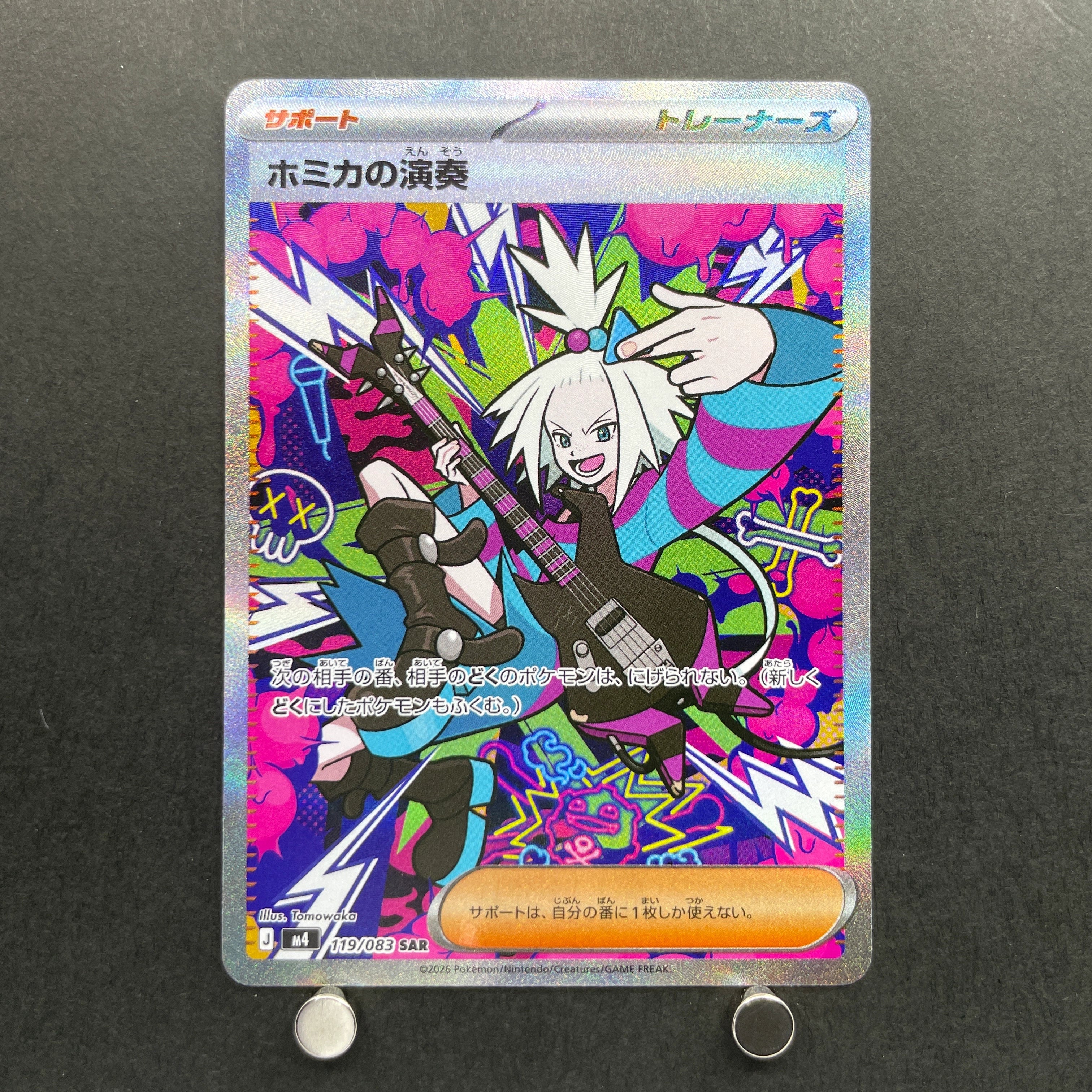 Roxie's Performance SAR 119/083 Pokemon card Ninja Spinner M4 (1.NM)