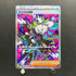 Roxie's Performance SAR 119/083 Pokemon card Ninja Spinner M4 (1.NM)