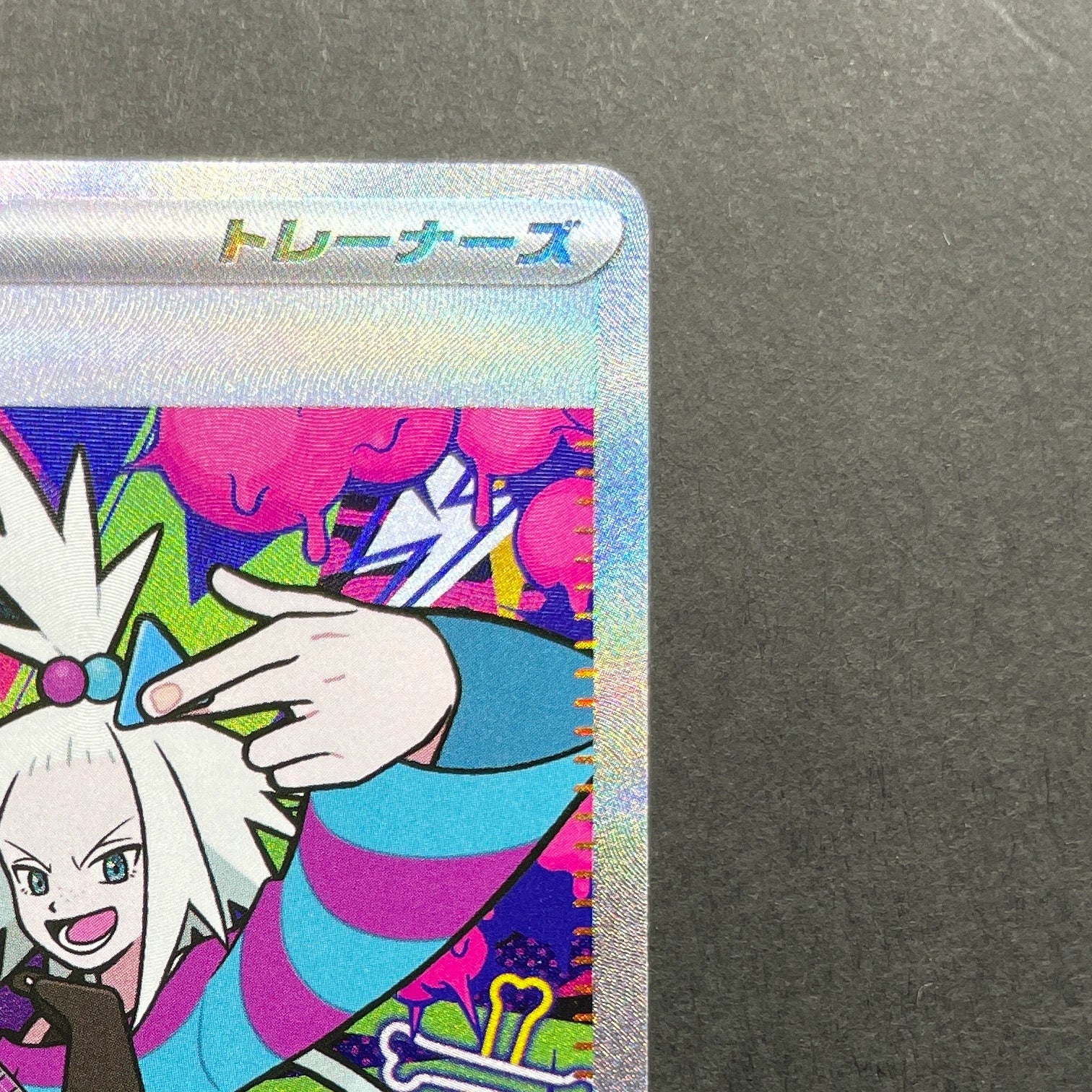 Roxie's Performance SAR 119/083 Pokemon card Ninja Spinner M4 (1.NM)