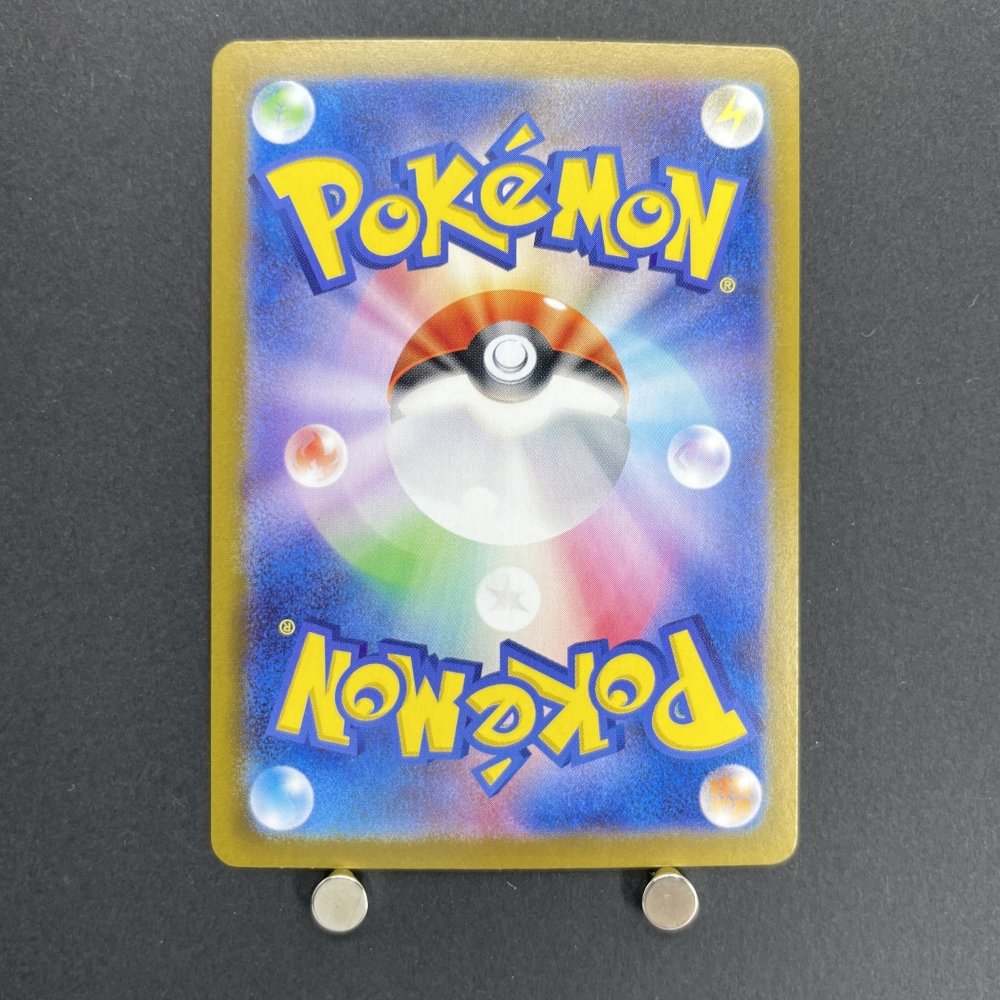 Zoroark 097/187 Master ball Pokemon card Terastal Fest ex sv8a (1.NM) - JariseStore