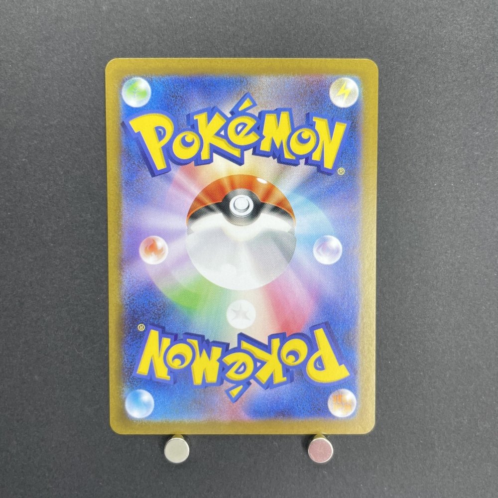 Zoroark AR 141/086 Pokemon card Black Bolt sv11W (1.NM) - JariseStore