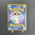 Zoroark AR 141/086 Pokemon card Black Bolt sv11W (1.NM) - JariseStore