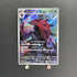 Zoroark AR 141/086 Pokemon card Black Bolt sv11W (1.NM) - JariseStore