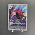 Zoroark AR 141/086 Pokemon card Black Bolt sv11W (1.NM) - JariseStore