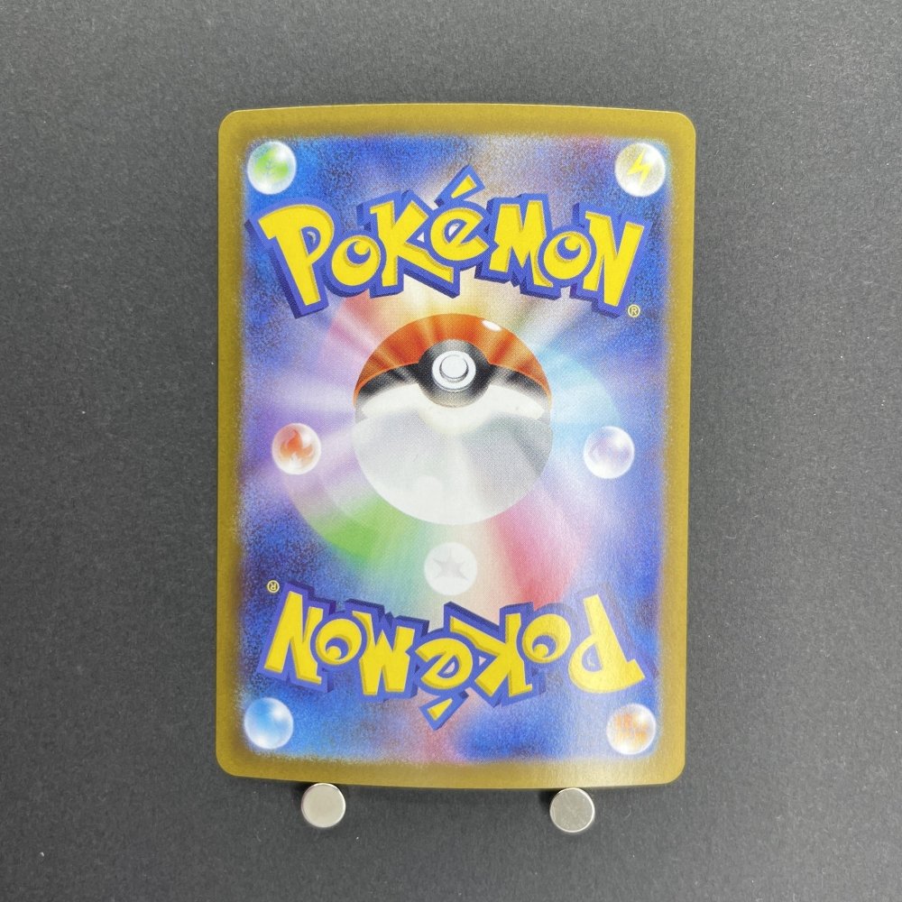Zoroark AR 141/086 Pokemon card Black Bolt sv11W (1.NM) - JariseStore