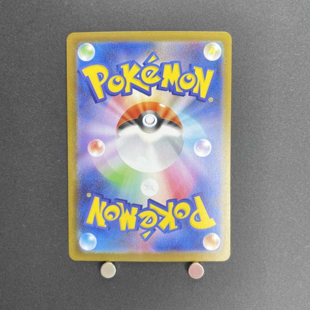 Zoroark AR 141/086 Pokemon card Black Bolt sv11W (1.NM) - JariseStore