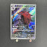 Zoroark AR 141/086 Pokemon card Black Bolt sv11W (1.NM) - JariseStore