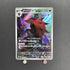 Zoroark AR 141/086 Pokemon card Black Bolt sv11W (1.NM) - JariseStore