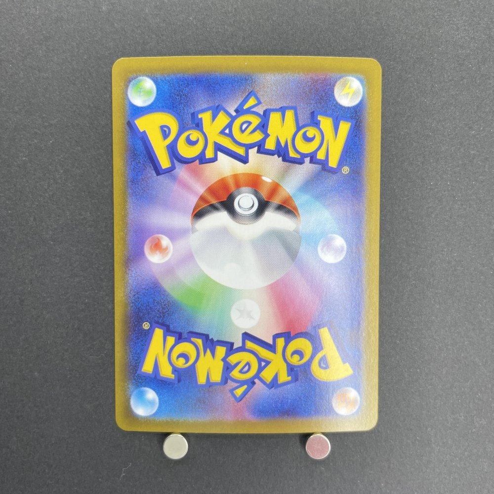 Zoroark AR 141/086 Pokemon card Black Bolt sv11W (1.NM) - JariseStore