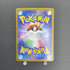 Zoroark AR 141/086 Pokemon card Black Bolt sv11W (1.NM) - JariseStore