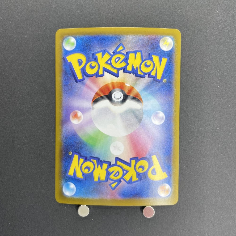 Zoroark AR 141/086 Pokemon card Black Bolt sv11W (1.NM) - JariseStore