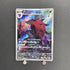 Zoroark AR 141/086 Pokemon card Black Bolt sv11W (1.NM) - JariseStore