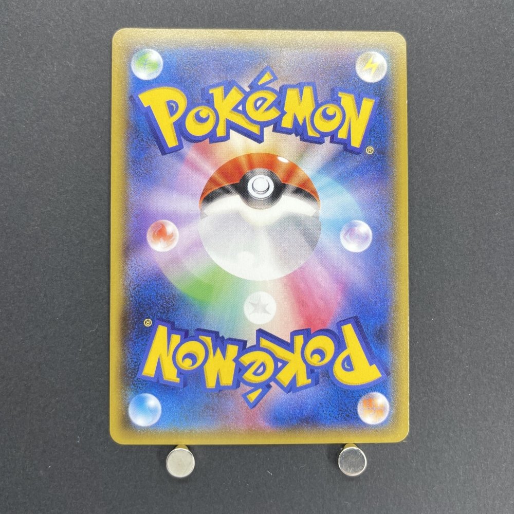 Zoroark GX SSR 231/150 Pokemon card GX Ultra Shiny sm8b (1.NM) - JariseStore