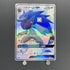 Zoroark GX SSR 231/150 Pokemon card GX Ultra Shiny sm8b (1.NM) - JariseStore