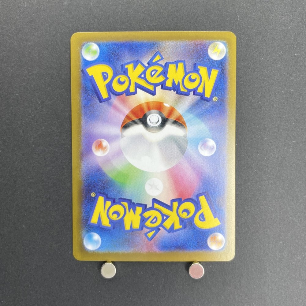 Zoroark R 059/086 Master ball Pokemon card Black Bolt sv11W (1.NM) - JariseStore