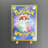 Zoroark R 059/086 Master ball Pokemon card Black Bolt sv11W (1.NM) - JariseStore