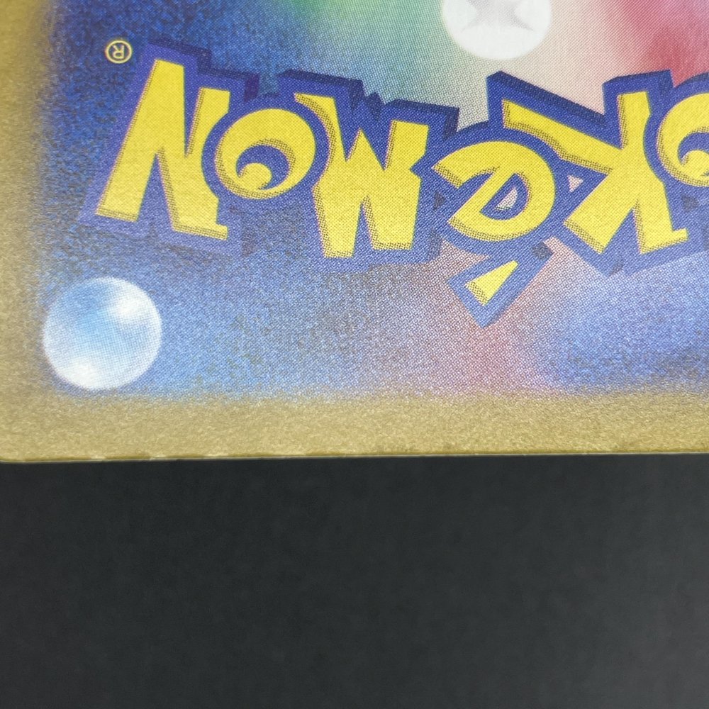 Zorua AR 072/064 Pokemon card Night Wanderer sv6a (1.NM) - JariseStore