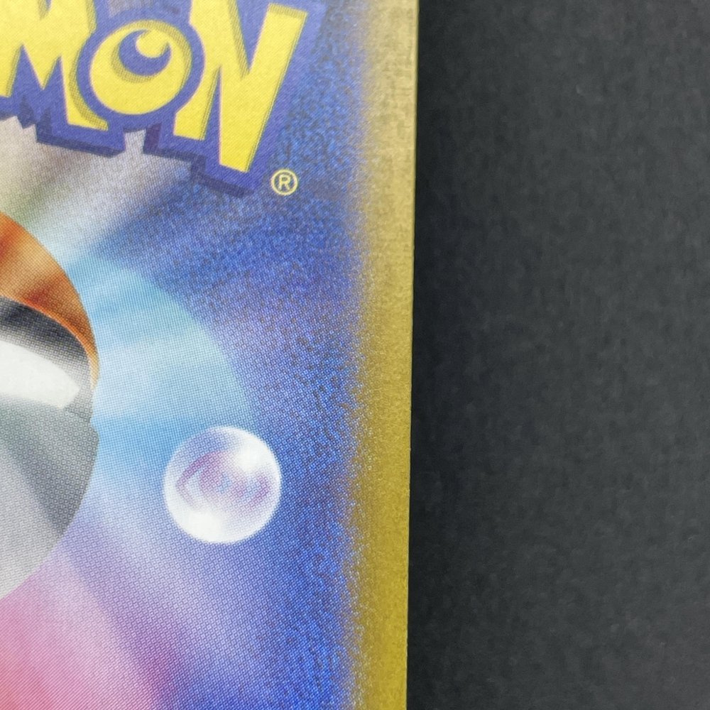 Zorua AR 072/064 Pokemon card Night Wanderer sv6a (1.NM) - JariseStore