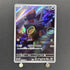 Zorua AR 072/064 Pokemon card Night Wanderer sv6a (1.NM) - JariseStore
