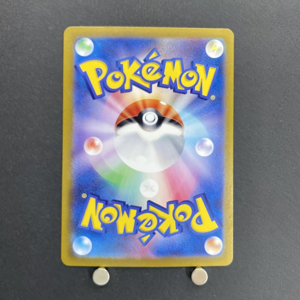 Zorua AR 072/064 Pokemon card Night Wanderer sv6a (1.NM) - JariseStore