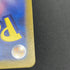 Zorua AR 072/064 Pokemon card Night Wanderer sv6a (1.NM) - JariseStore