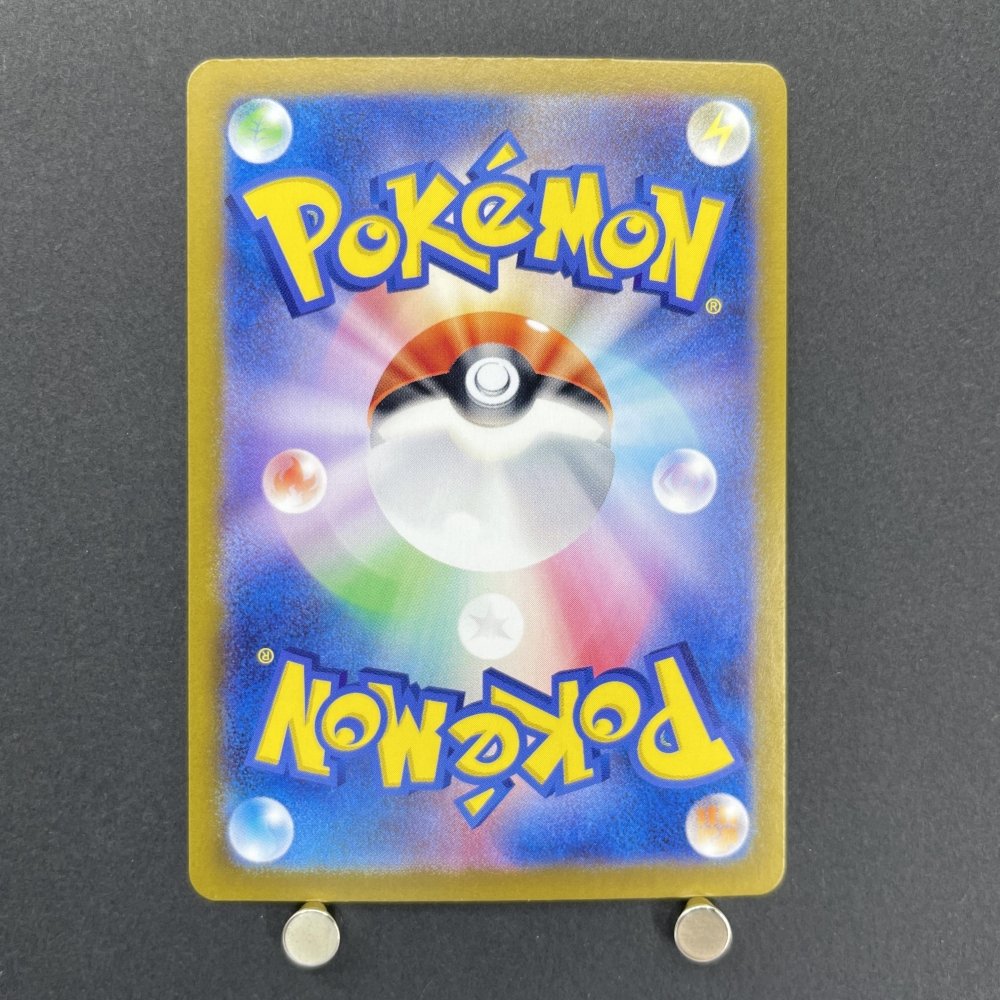 Zorua AR 072/064 Pokemon card Night Wanderer sv6a (1.NM) - JariseStore