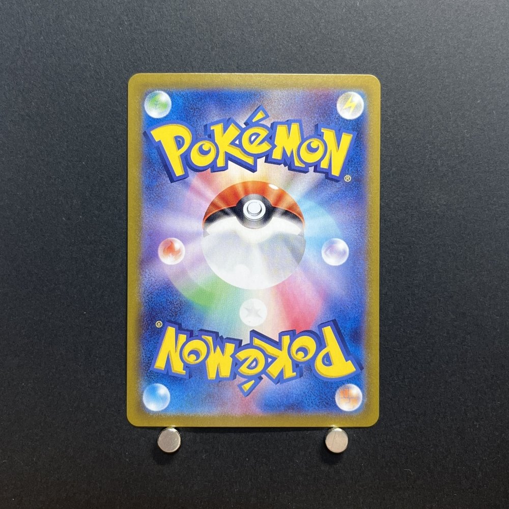 Zorua AR 072/064 Pokemon card Night Wanderer sv6a Japanese (1.NM) - JariseStore