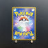 Zorua AR 072/064 Pokemon card Night Wanderer sv6a Japanese (1.NM) - JariseStore