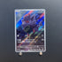 Zorua AR 072/064 Pokemon card Night Wanderer sv6a Japanese (1.NM) - JariseStore