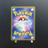 Zorua AR 072/064 Pokemon card Night Wanderer sv6a Japanese (1.NM) - JariseStore