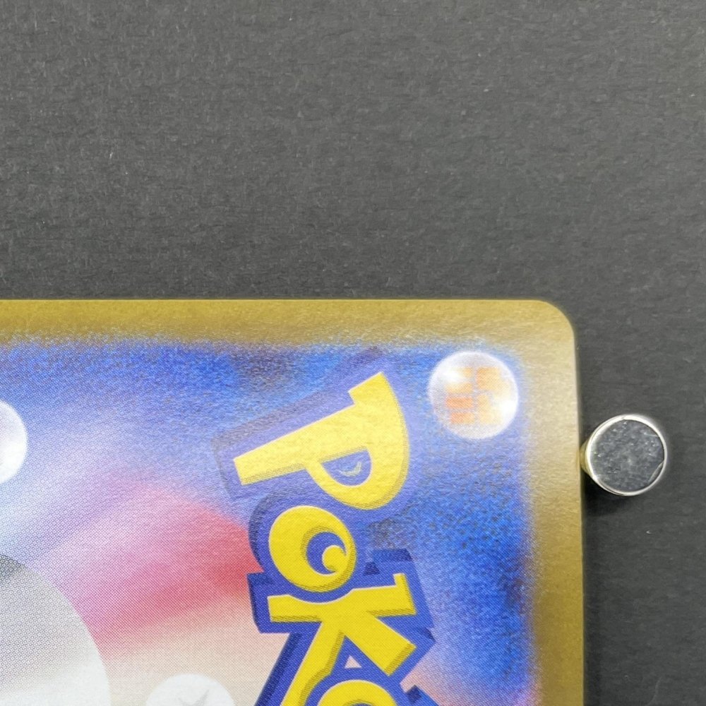 Zorua AR 140/086 Pokemon card Black Bolt sv11W (1.NM) - JariseStore