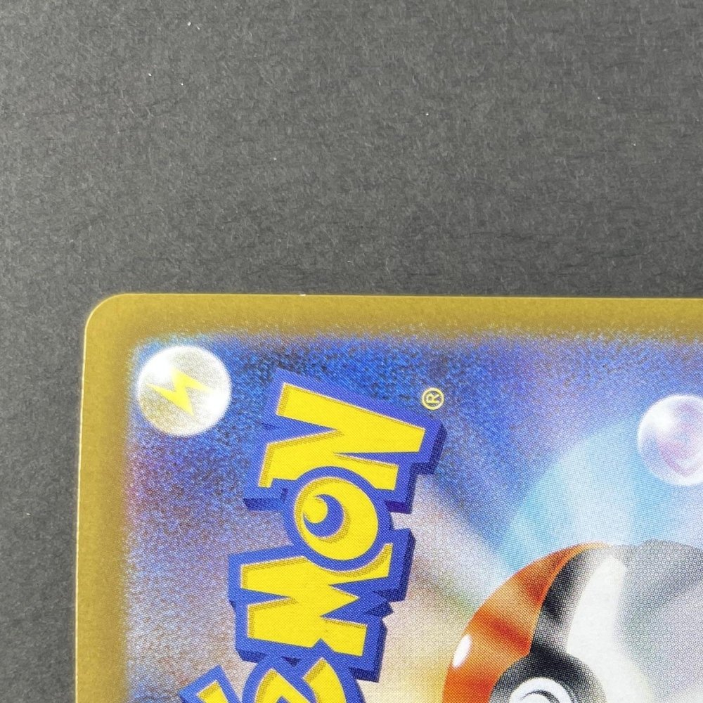 Zorua AR 140/086 Pokemon card Black Bolt sv11W (1.NM) - JariseStore