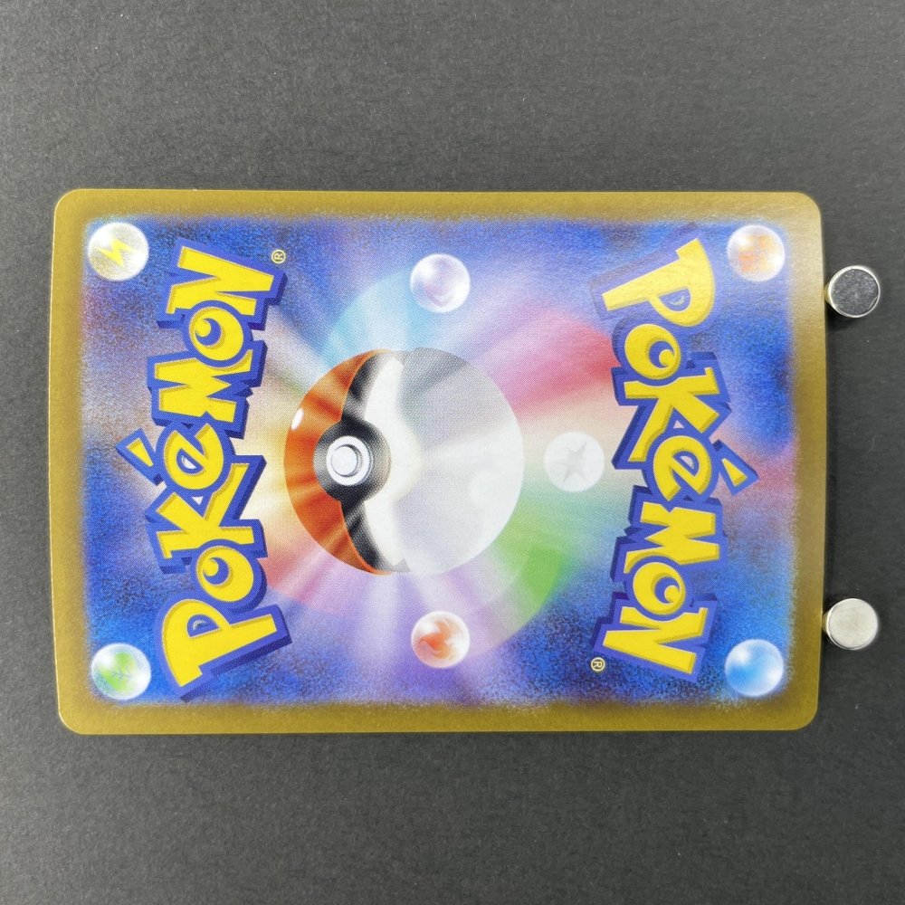 Zorua AR 140/086 Pokemon card Black Bolt sv11W (1.NM) - JariseStore