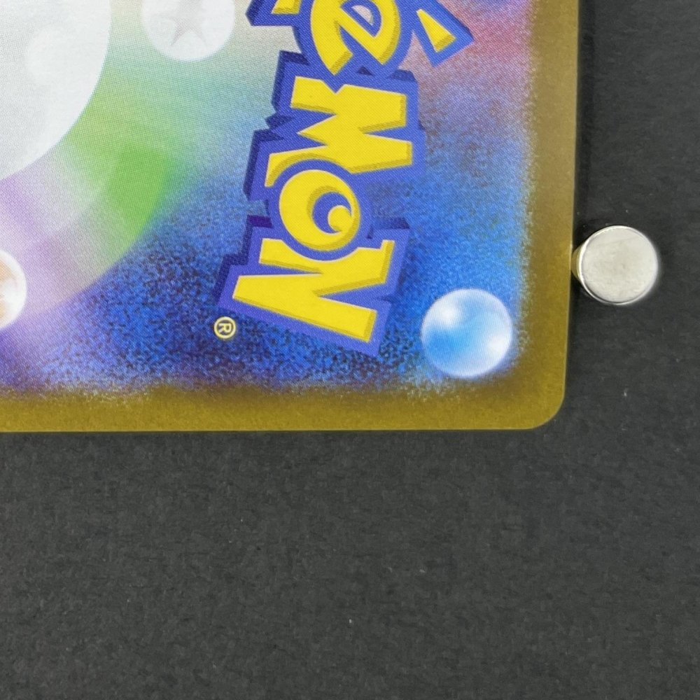 Zorua AR 140/086 Pokemon card Black Bolt sv11W (1.NM) - JariseStore