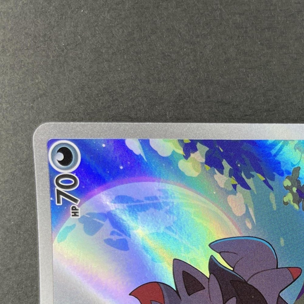 Zorua AR 140/086 Pokemon card Black Bolt sv11W (1.NM) - JariseStore