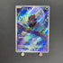 Zorua AR 140/086 Pokemon card Black Bolt sv11W (1.NM) - JariseStore