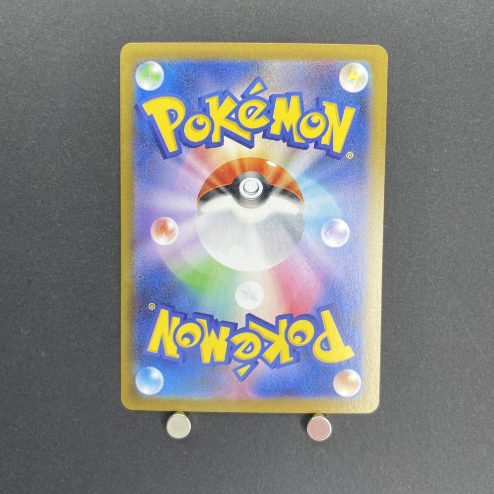 Zorua AR 140/086 Pokemon card Black Bolt sv11W (1.NM) - JariseStore