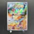 Ralts AR 083/078 Pokemon card Scarlet ex sv1s (1.NM)