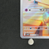 Ralts AR 083/078 Pokemon card Scarlet ex sv1s (1.NM)