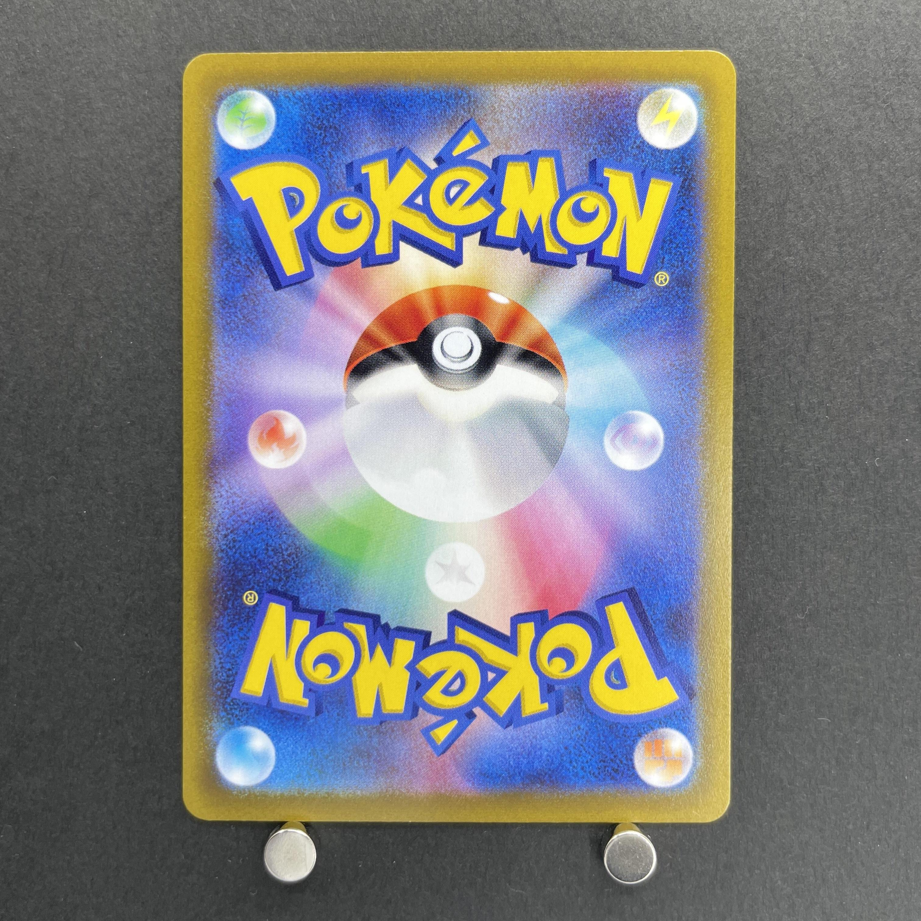 Ralts AR 083/078 Pokemon card Scarlet ex sv1s (1.NM)