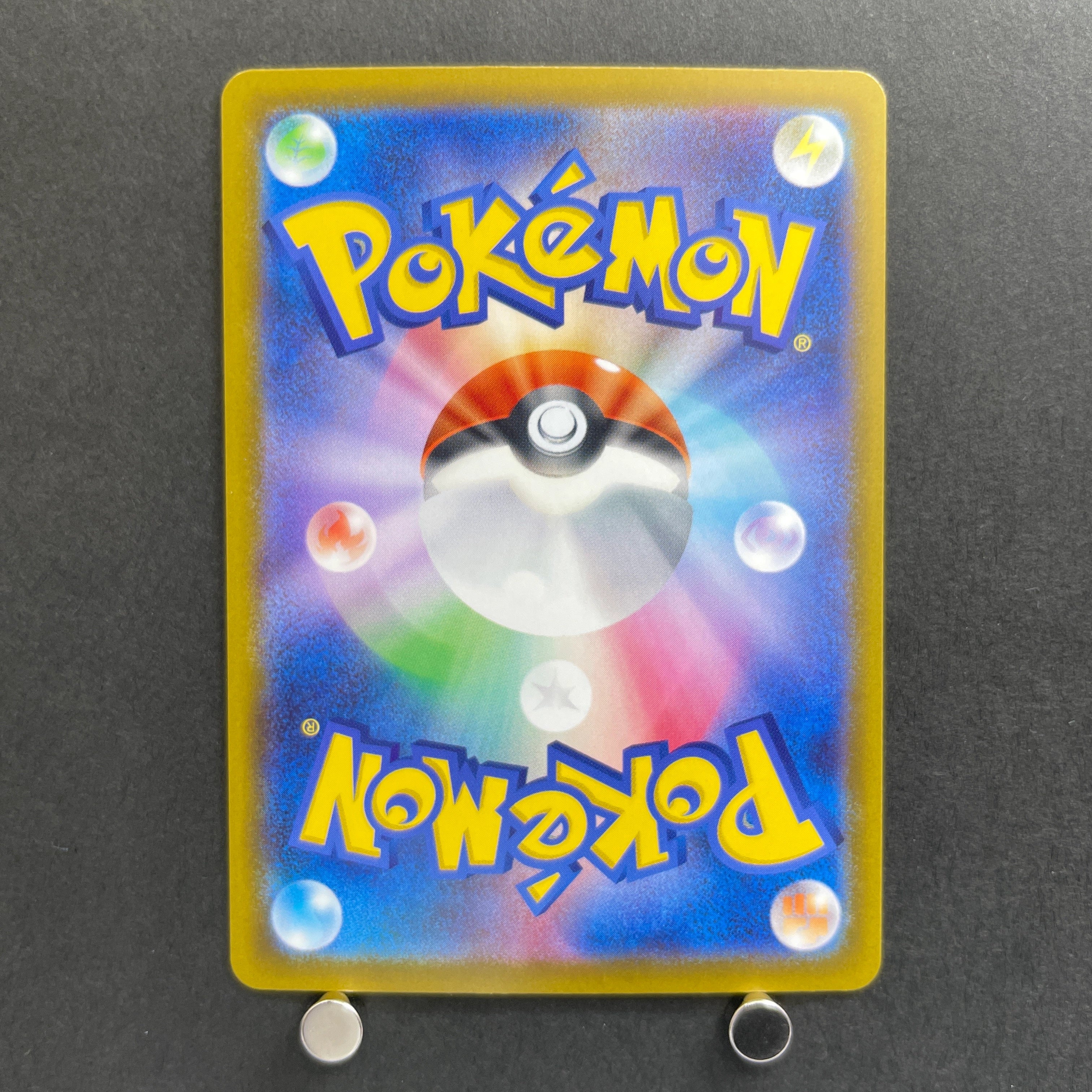 Team Rocket's Dugtrio AR 206/193 Pokemon card Mega Dream ex M2a (1.NM)