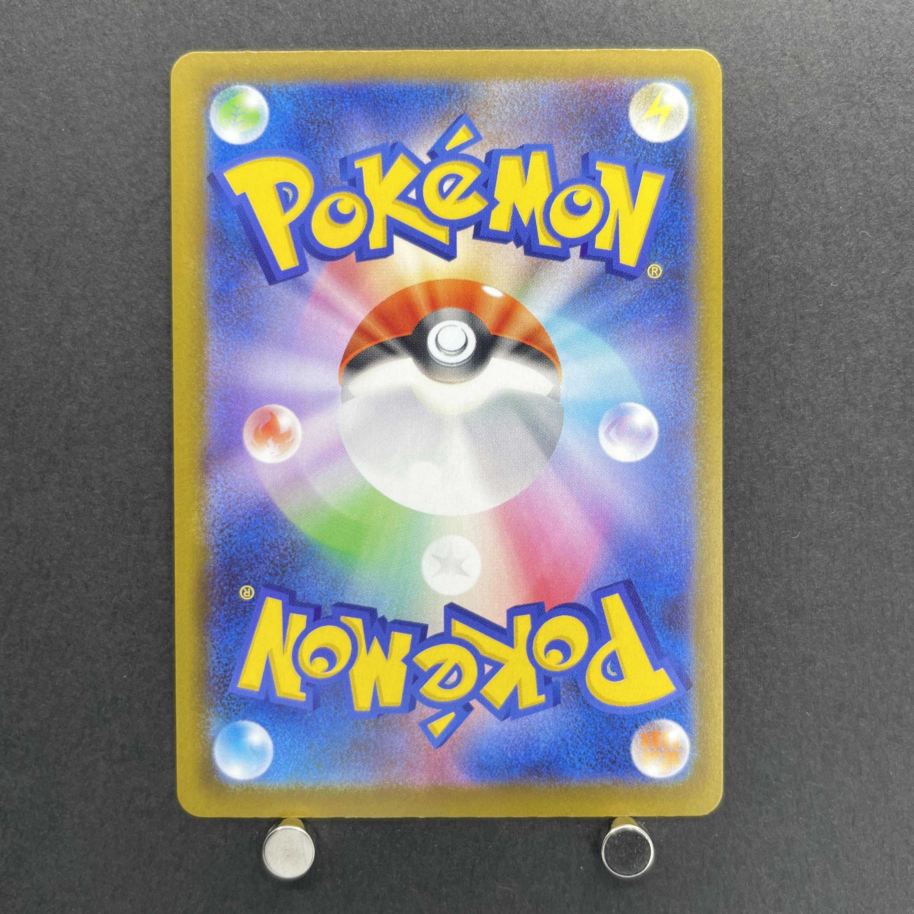 Medicham AR 207/193 Pokemon card Mega Dream ex M2a (1.NM)