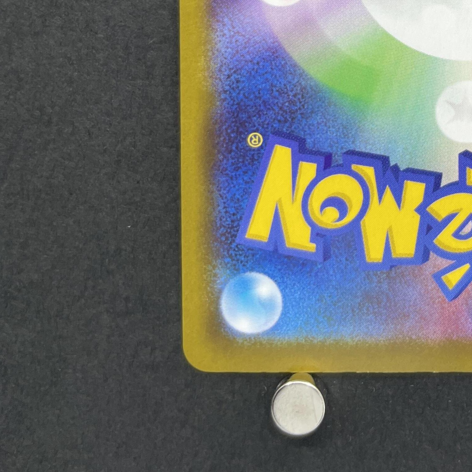 Medicham AR 207/193 Pokemon card Mega Dream ex M2a (1.NM)