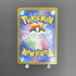 Zweilous AR 143/086 Pokemon card Black Bolt sv11W (1.NM) - JariseStore
