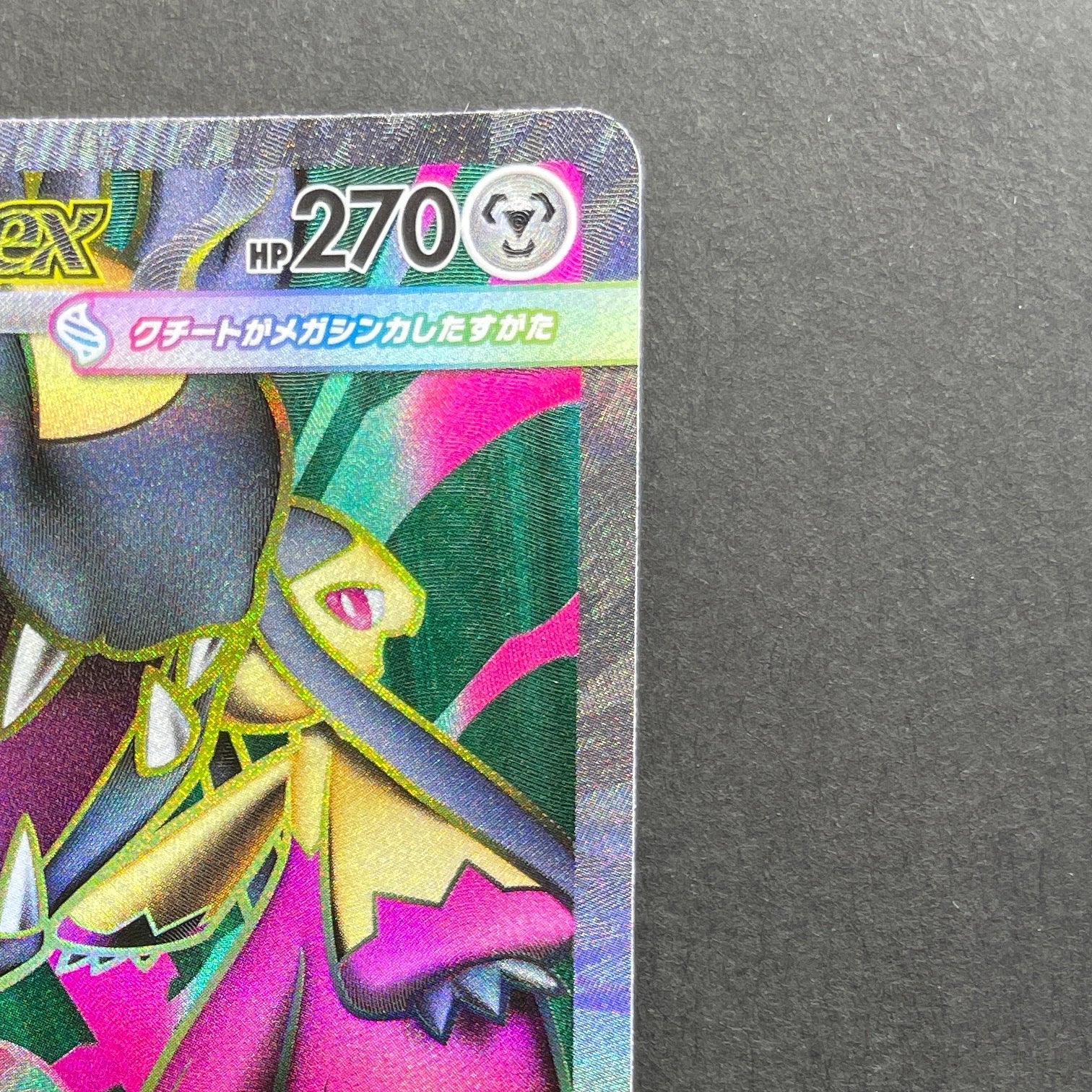 Mega Mawile ex SR 080/063 Pokemon card Mega Brave M1L (1.NM)